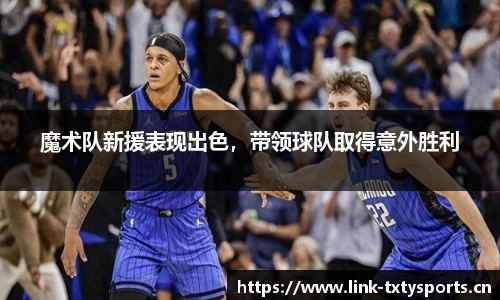天行体育