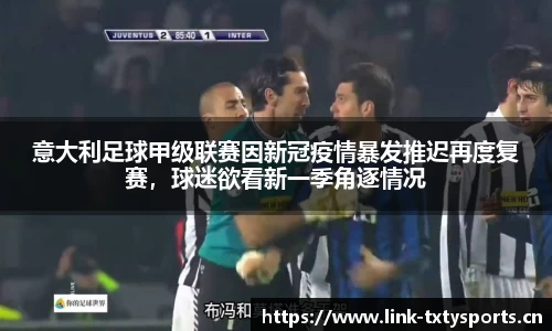 天行体育