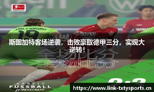 天行体育