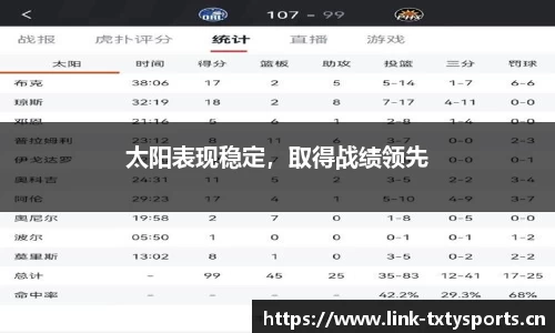 天行体育官方网站