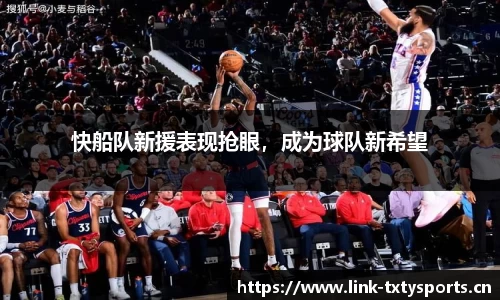 天行体育官方网站