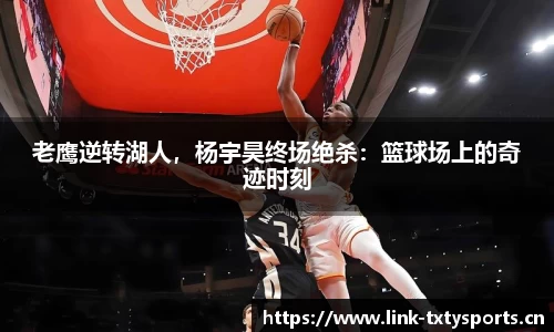 天行体育官网