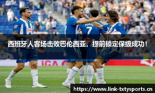 天行体育官方网站