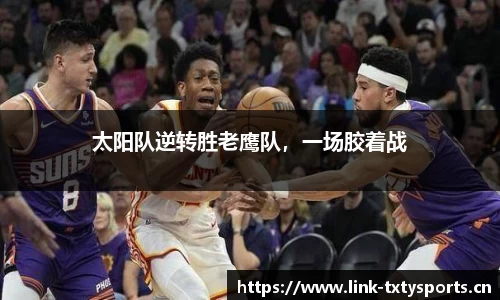 天行体育
