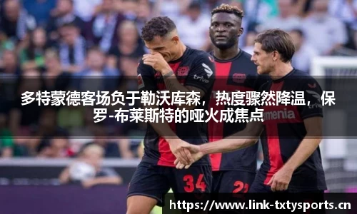 天行体育