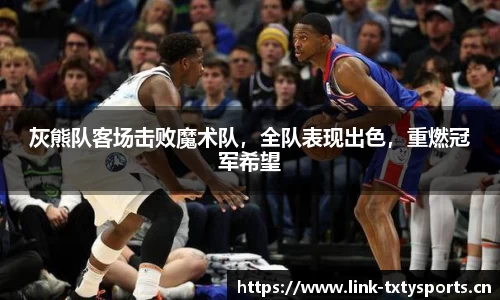 天行体育平台