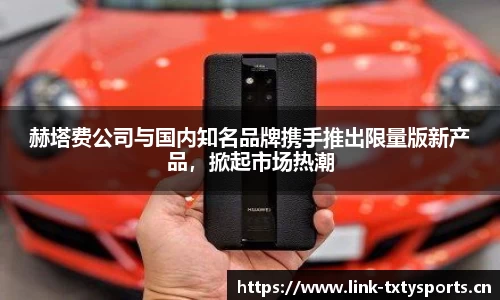 天行体育官方网站