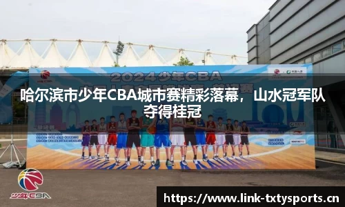 天行体育官方网站