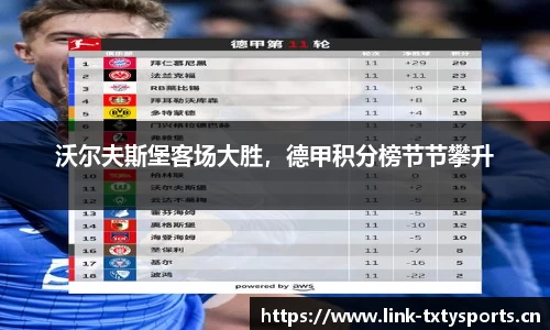 天行体育官方网站