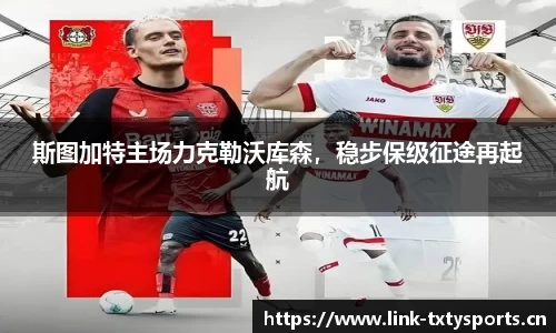 天行体育官方网站