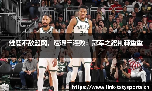 天行体育官网