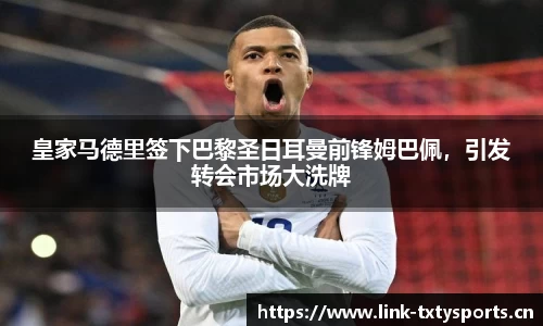 天行体育官网
