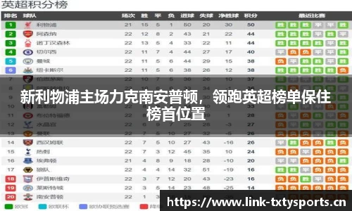 天行体育官网