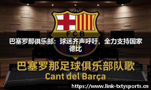 天行体育官网
