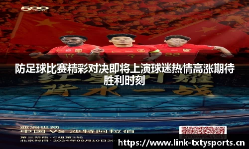天行体育官方网站