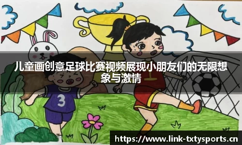 天行体育官网