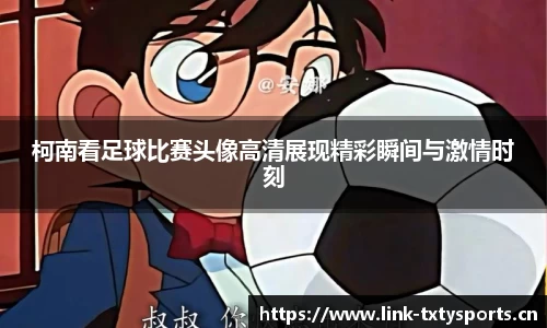 天行体育官网