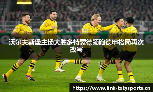 天行体育官网