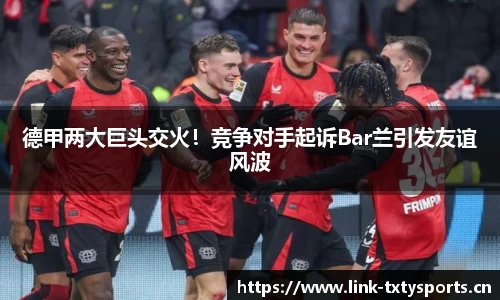 天行体育官方网站