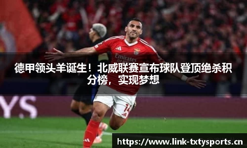 天行体育