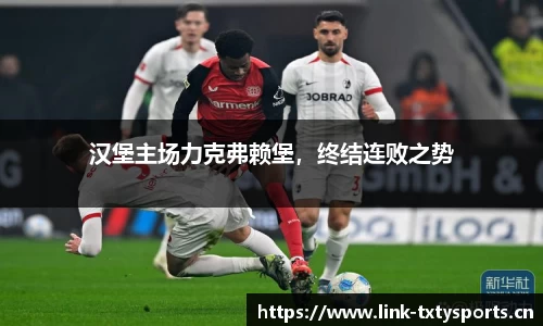 天行体育平台