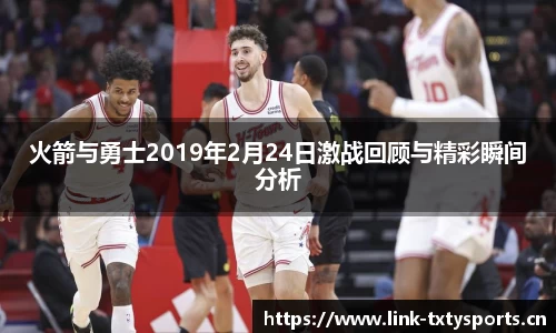 天行体育平台