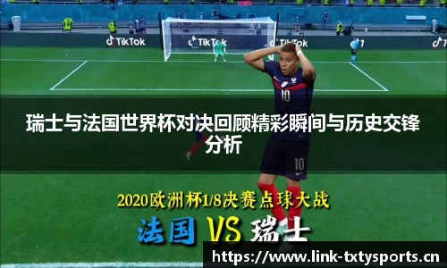 天行体育平台