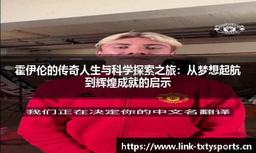 天行体育