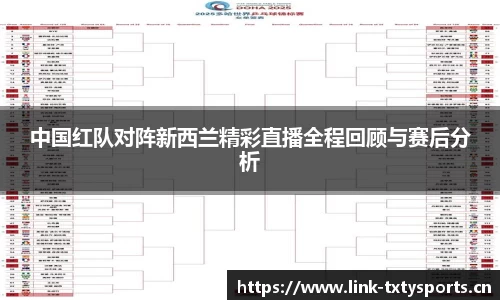 天行体育官网