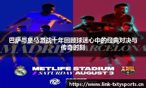 天行体育平台