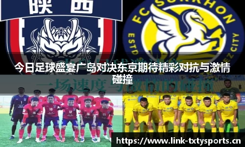 天行体育官网