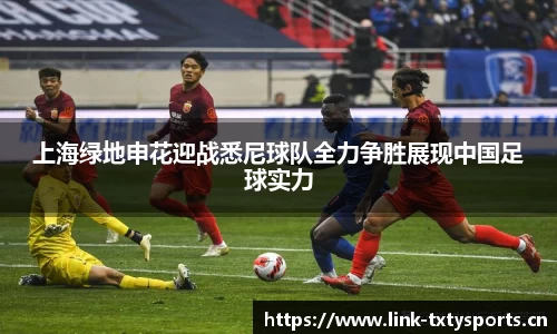 天行体育