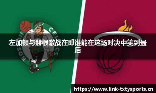 天行体育