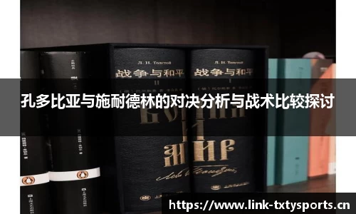 天行体育官网