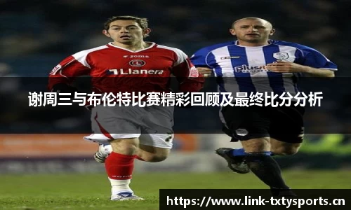 天行体育官网
