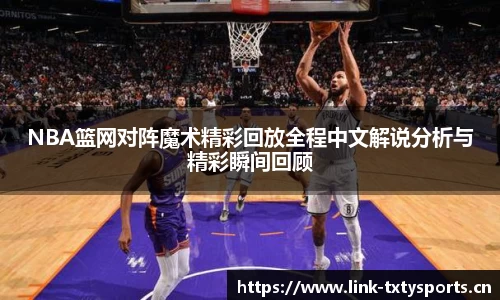 天行体育官网