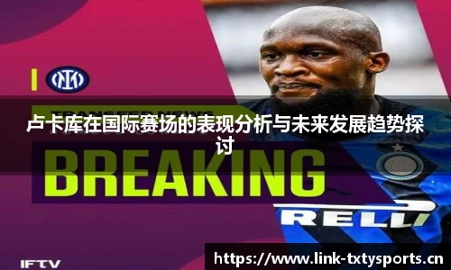 天行体育官网