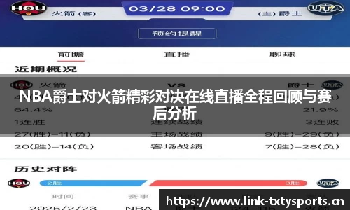 天行体育平台