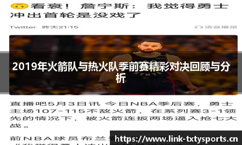 天行体育