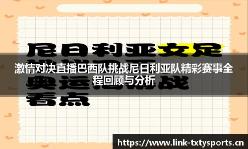 天行体育官网