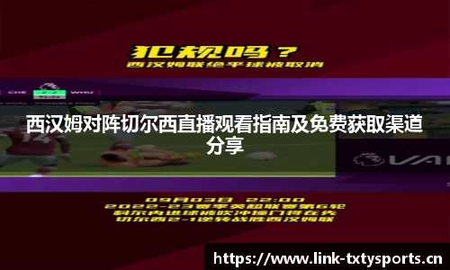 天行体育