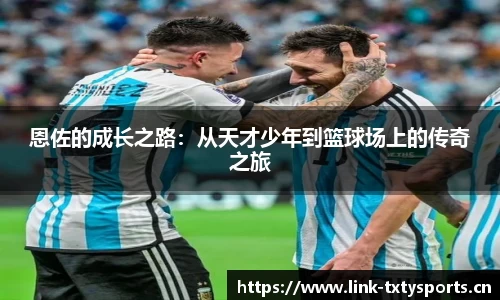 天行体育