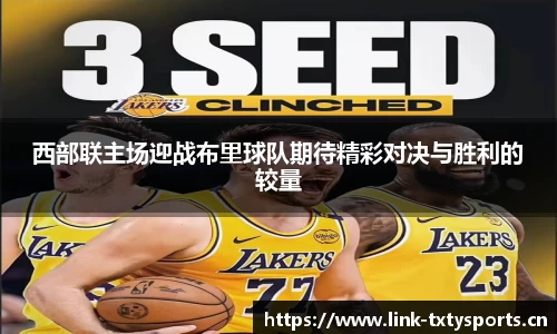 天行体育官网