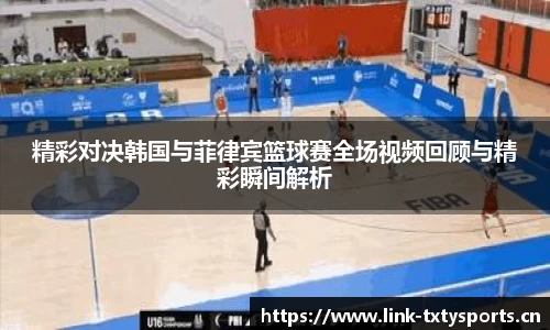 天行体育平台