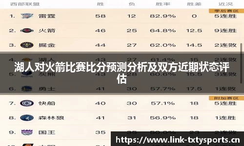 天行体育官网