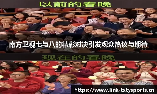 天行体育官网